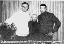 Спорт Кличко Мафія - або все, що ви хотіли дізнатися про непереможних братів - Vgazete - Вся правда в спорт