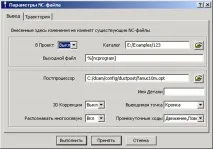 створення