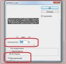 Створення анімованого користувача дощ, Країна Майстрів майстрів