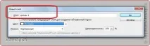 Створення анімованого користувача дощ, Країна Майстрів майстрів
