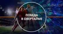 перемога