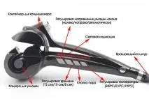 Стайлер для завивки Steamer Curl - інтернет магазин Теомарт curl