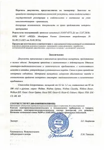 Склошпалери Wellton та Oscar для дитячих садків, шкіл, лікарень і не тільки, Компанія «Alaxar» wellton