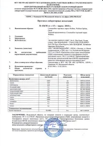 Склошпалери Wellton та Oscar для дитячих садків, шкіл, лікарень і не тільки, Компанія «Alaxar» oscar