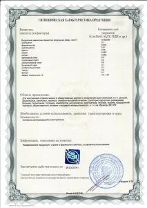 Склошпалери Wellton та Oscar для дитячих садків, шкіл, лікарень і не тільки, Компанія «Alaxar» oscar