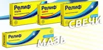 Як вибрати ефективні свічки після операції геморою ефективні