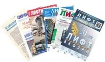 Суд з’ясовує причини трагедії в «Червоних вітрилах» - ЛіфтІнформ ліфтінформ