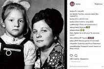 Тетяна Буланова поховала маму поховала