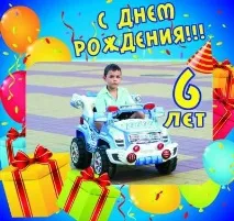 Текст пісні Хай живе сюрприз - Великий дитячий хор читати слова пісні, пісня хай живе живе