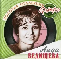 Текст пісні Хай живе сюрприз - Великий дитячий хор читати слова пісні, пісня хай живе сюрприз
