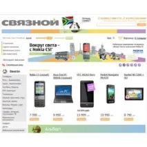 Зв’язковий – інтернет-магазин електроніки – «Попався бракований айфон 6 плюс! ЯкГРАМОТНО здати попався