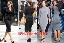 Типи жіночих фігур - Ший зі мною фігур
