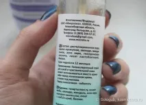 косметики