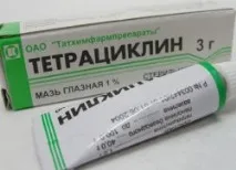 Тетрациклінова мазь очна для дітей тетрациклінова