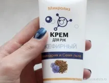 його
