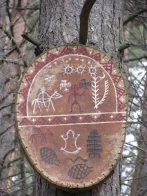 гарного