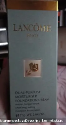 lancomeили