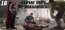 Топ-25 найжахливіших штампів у кіно найжахливіших