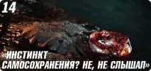 Топ-25 найжахливіших штампів у кіно Унікум