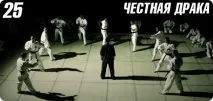 Топ-25 найжахливіших штампів у кіно топ-25