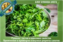 організму