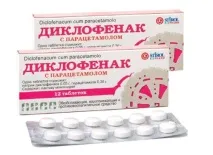 Трохантерит симптоми та методи лікування трехантерит