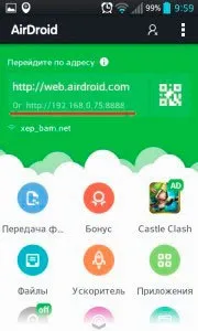 Дистанційне керування Андроїдом огляд оптимальних способів оптимальних