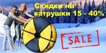 ватрушки-рябинки