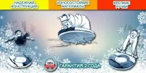 ватрушки-рябинки