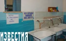 Учасниць гурту Pussy Riot у в’язниці (15 фото) гурту