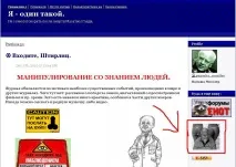 гобліна