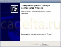 видалення