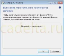 відключення