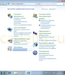 видалення