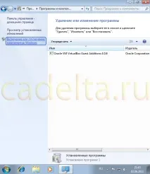 відключення