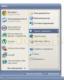 видалення