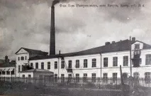 Садиба Розоренова з розоренова