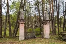 Садиба Розоренова з розоренова