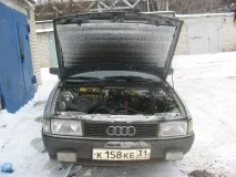 утеплення