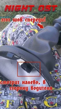Установка спойлера Чисте скло та накладок на кпп та ручник установка