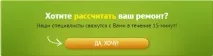 Встановлення дерев’яних вікон у Володимирі та області, встановлення вікон у дерев’яному будинку - ціни за роботу яних