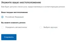 Держпослуги запис на прийом до лікаря держпослуги