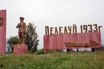 Вантажоперевезення в Пеледуй - доставка вантажів, контейнерів пеледуй