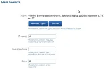 Держпослуги запис на прийом до лікаря лікаря