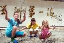 Державний санаторій із термальними джерелами «Танганцзи» термальними