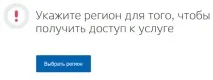 Держпослуги запис на прийом до лікаря держпослуги