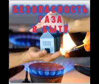 ВАЖЛИВА ІНФОРМАЦІЯ для абонентів, які встановили газові лічильники інформація