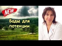 аналоги