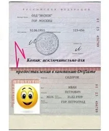 Верифікація особи паспорта новачків Оріфлейм паспорта