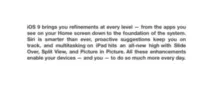 У чому секрет нових шрифтів Apple San Francisco секрет